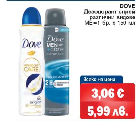 DOVE Дезодорант спрей