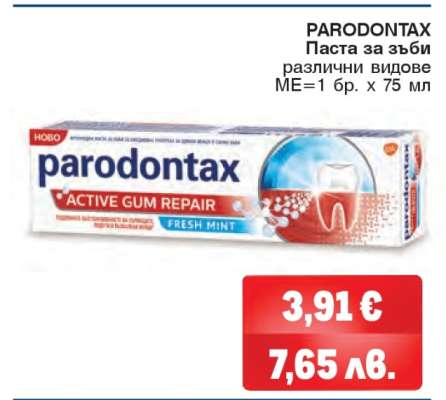 PARODONTAX