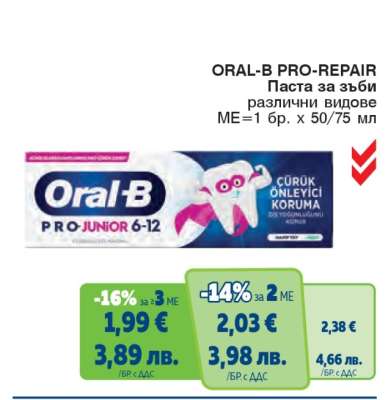 ORAL-B PRO-REPAIR