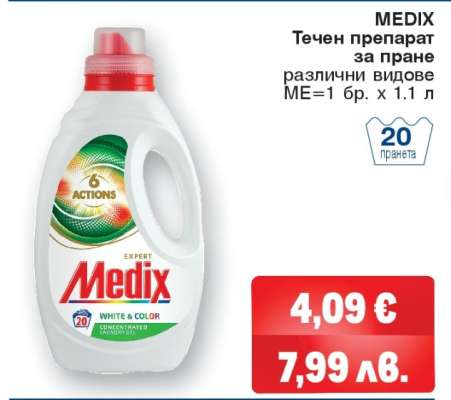 MEDIX