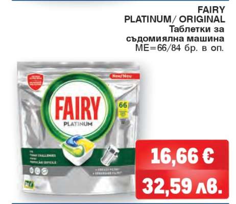 FAIRY PLATINUM/ ORIGINAL