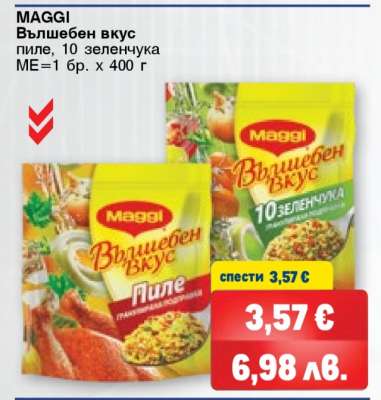 MAGGI Вълшебен вкус
