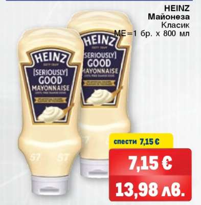 HEINZ Майонеза класик