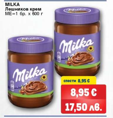 MILKA Лешников крем
