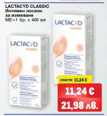 LACTACYD Classic