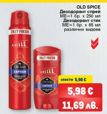 OLD SPICE