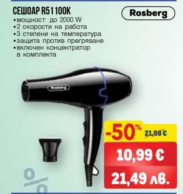 СЕШОАР R51100K