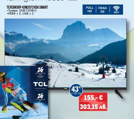 ТЕЛЕВИЗОР 43M2512VDA SMART