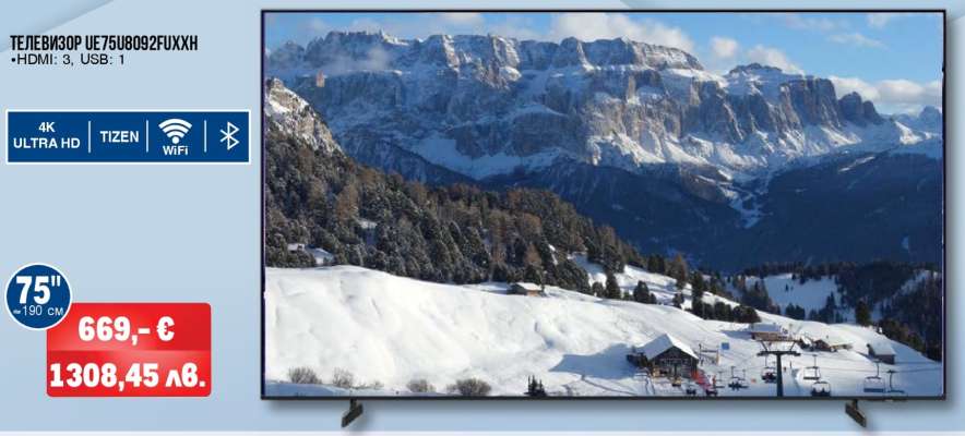 Телевизор UE75BU8092UXKH