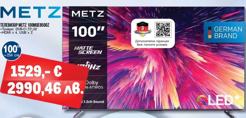 METZ 100''