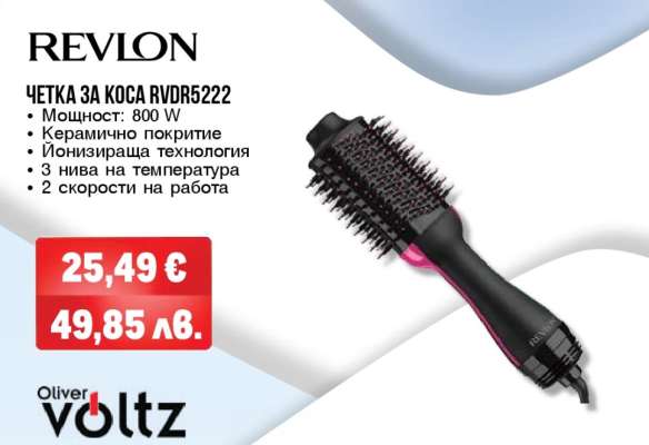 ЧЕТКА ЗА КОСА RVDR5222