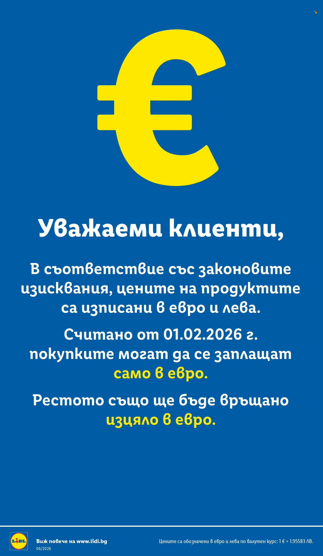 Брошура на Лидл - 02.02.2026 - 08.02.2026. Страница 2