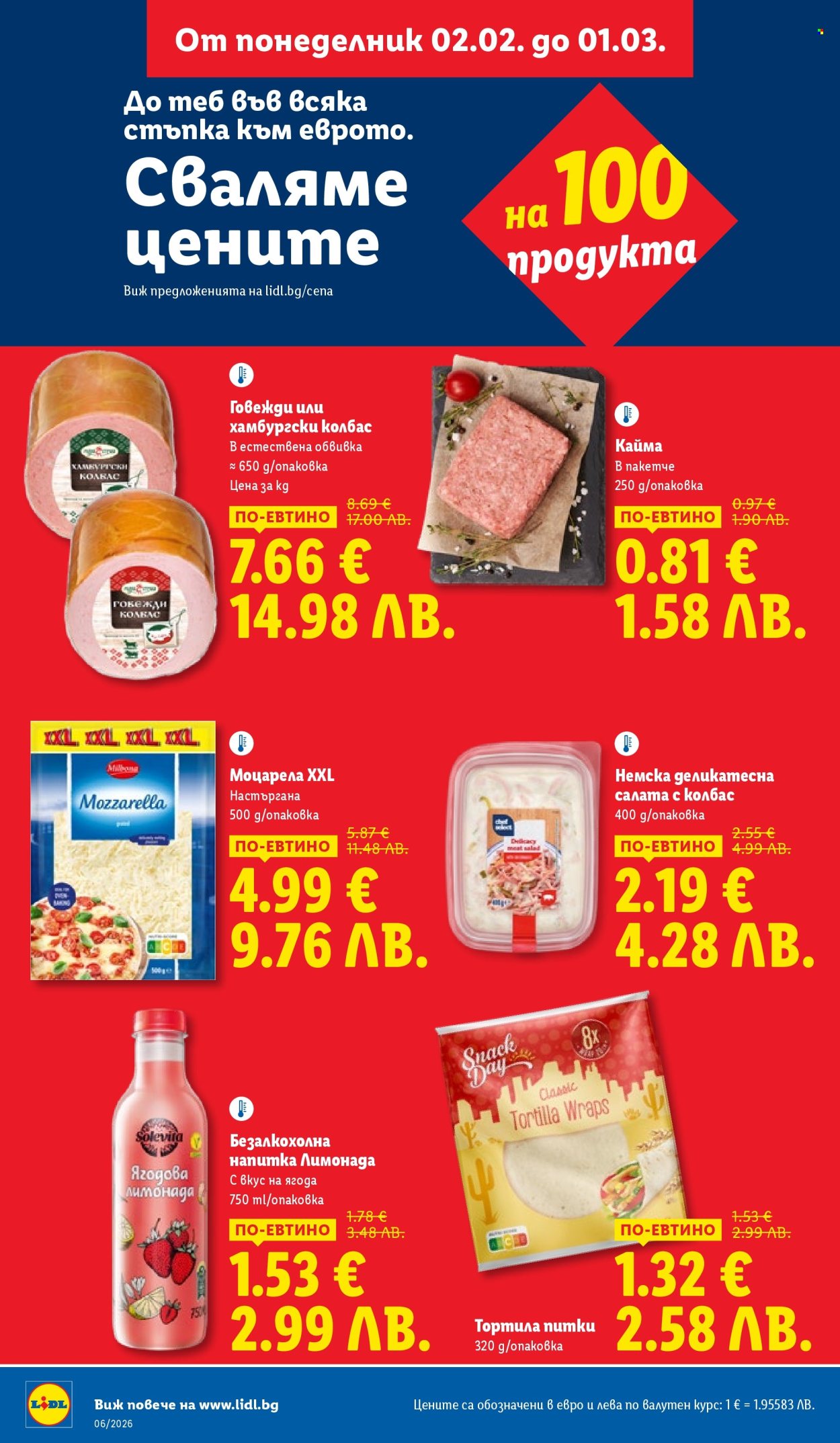 Брошура на Лидл - 02.02.2026 - 08.02.2026. Страница 4