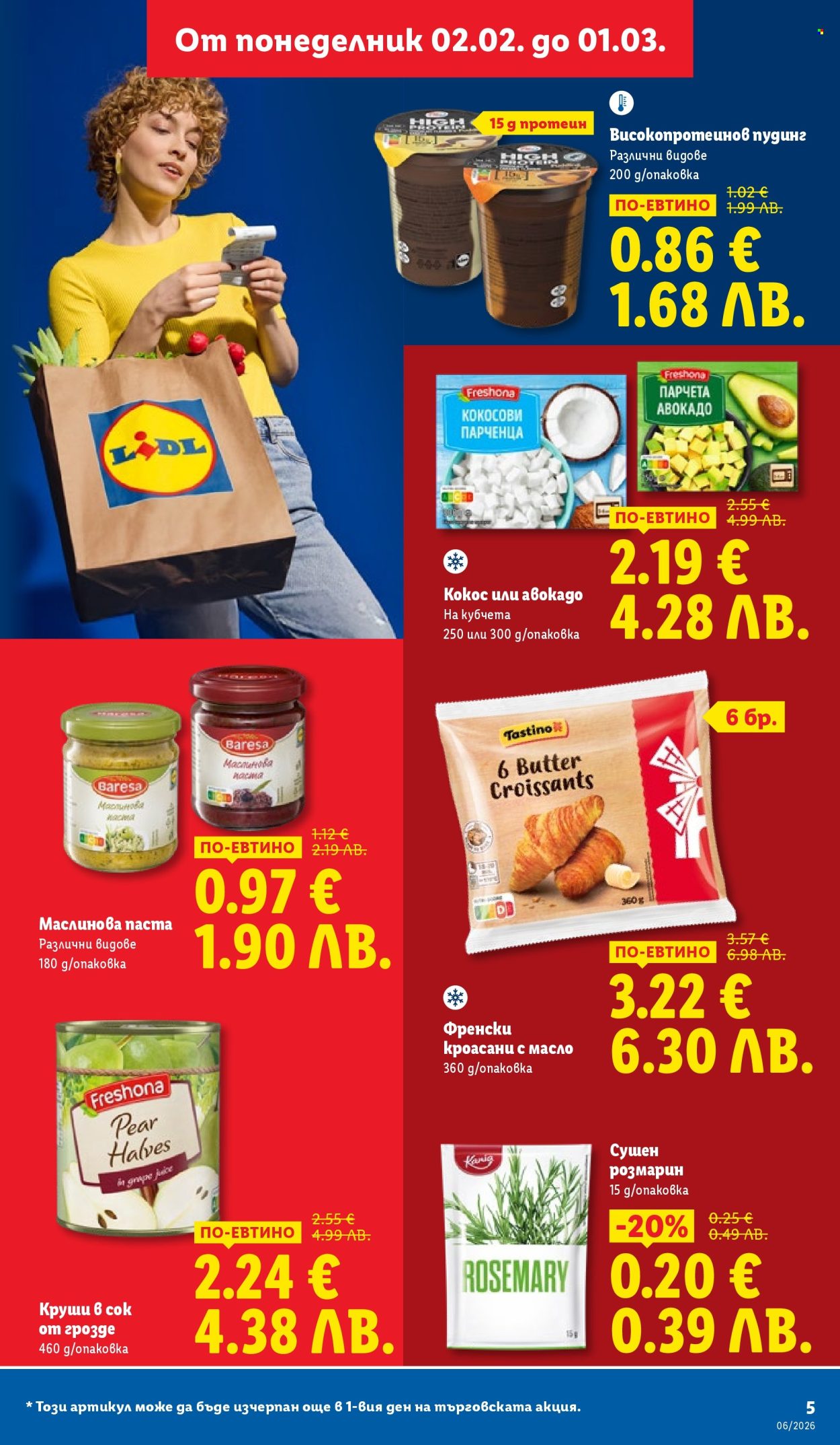 Брошура на Лидл - 02.02.2026 - 08.02.2026. Страница 5