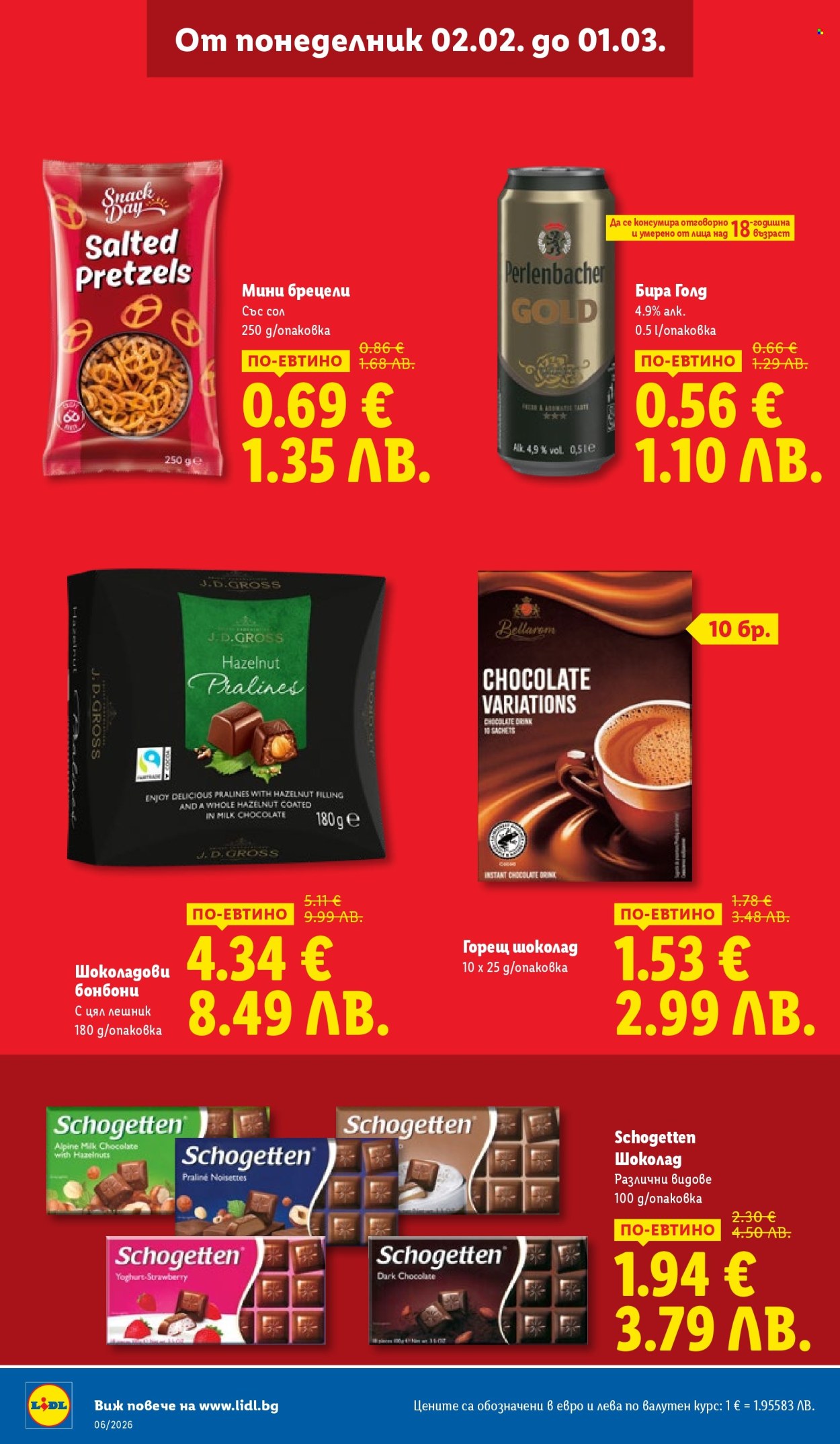 Брошура на Лидл - 02.02.2026 - 08.02.2026. Страница 6