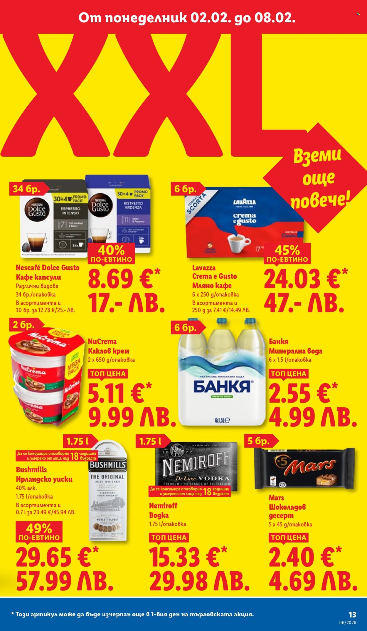 Брошура на Лидл - 02.02.2026 - 08.02.2026. Страница 13