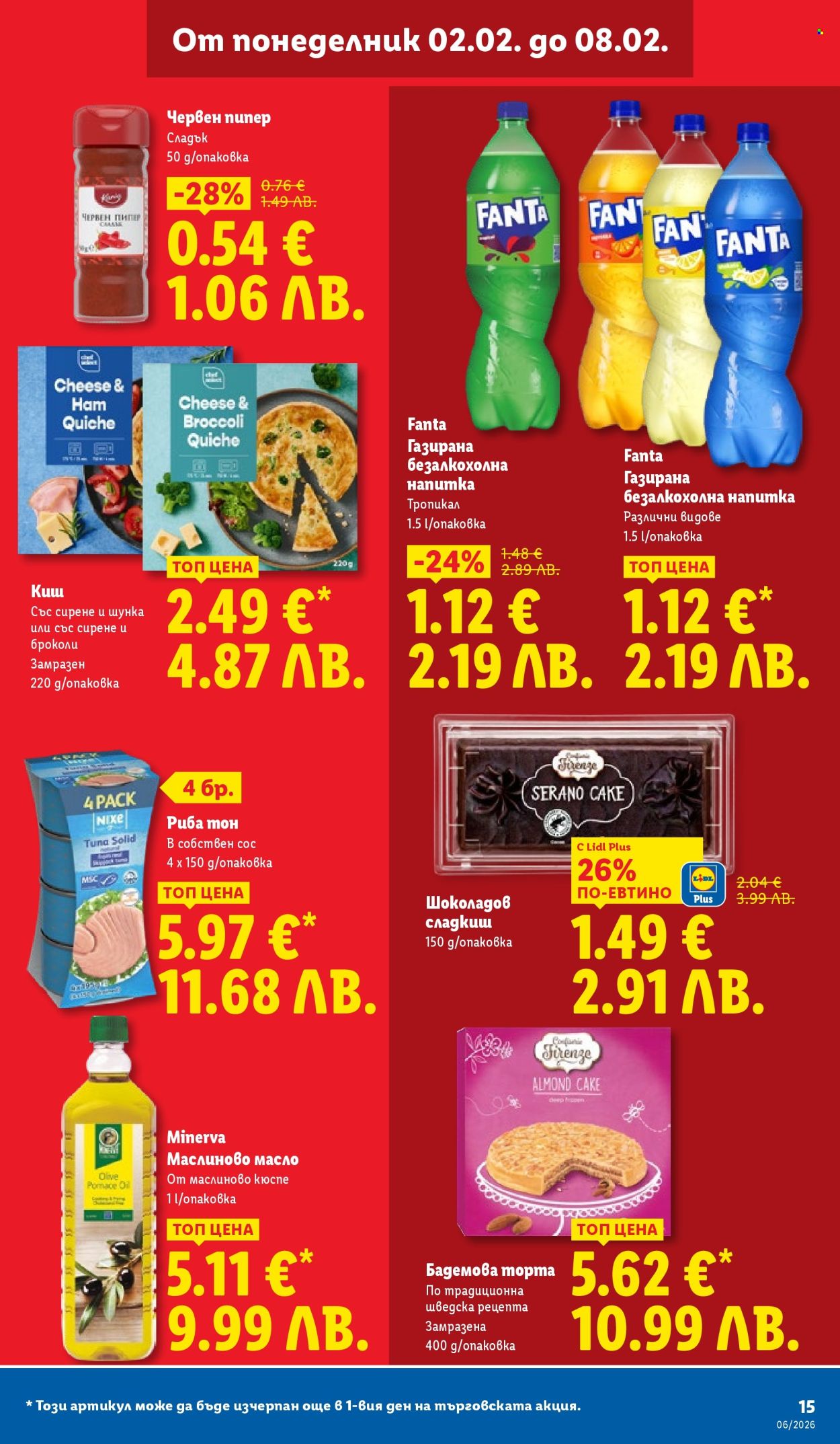 Брошура на Лидл - 02.02.2026 - 08.02.2026. Страница 15