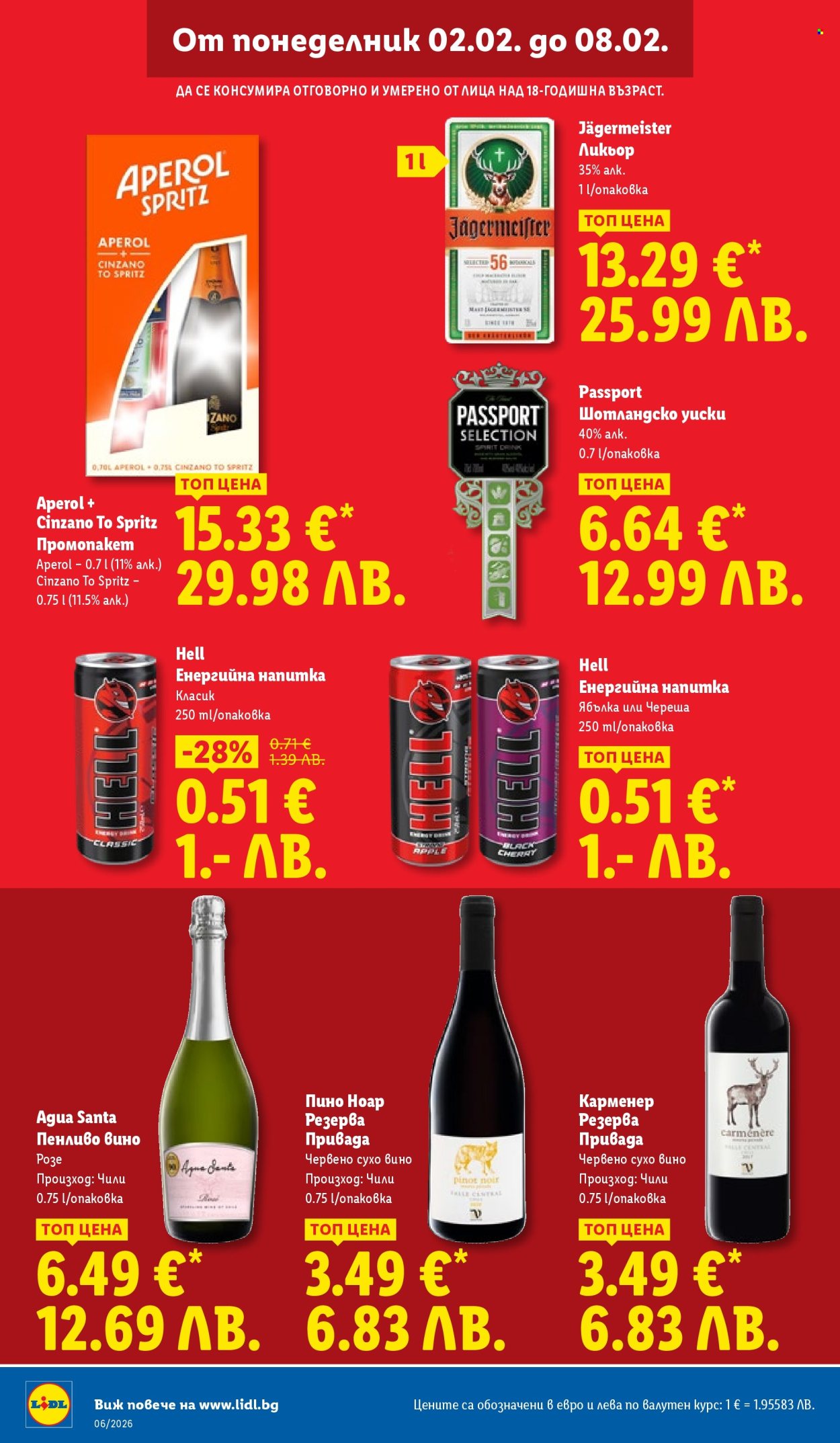 Брошура на Лидл - 02.02.2026 - 08.02.2026. Страница 18