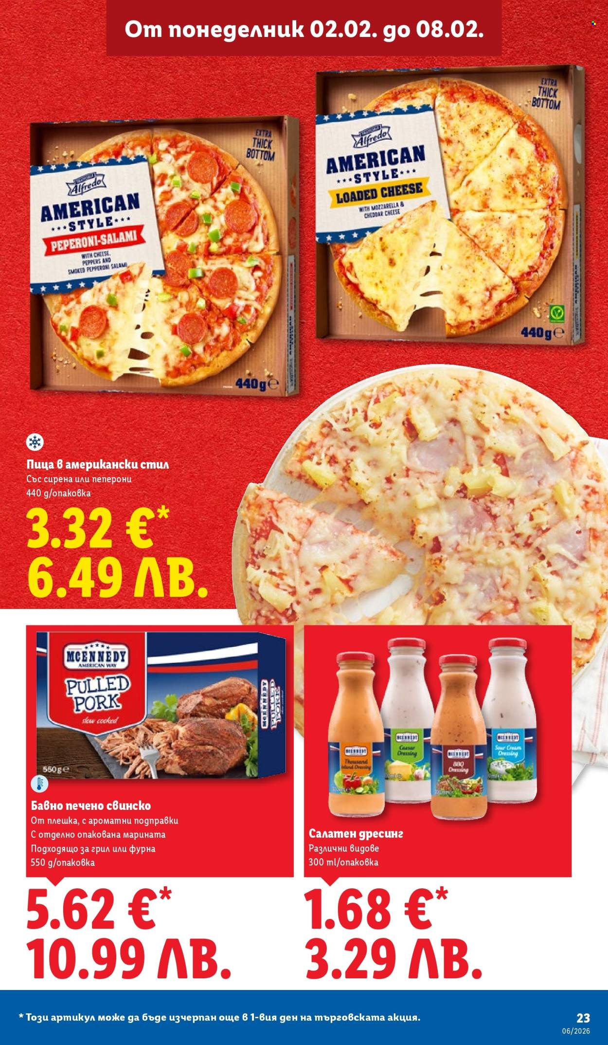 Брошура на Лидл - 02.02.2026 - 08.02.2026. Страница 23