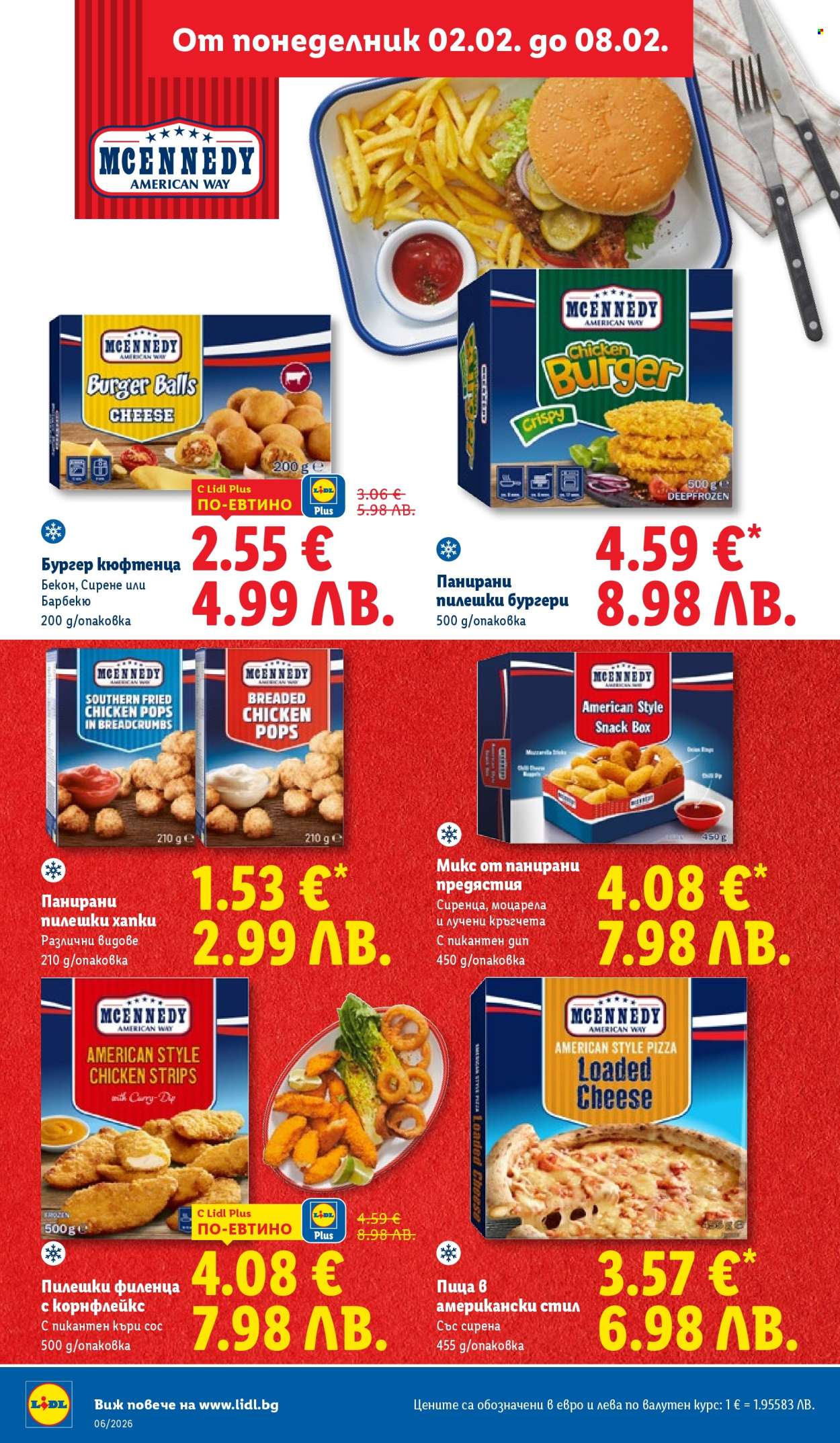 Брошура на Лидл - 02.02.2026 - 08.02.2026. Страница 26