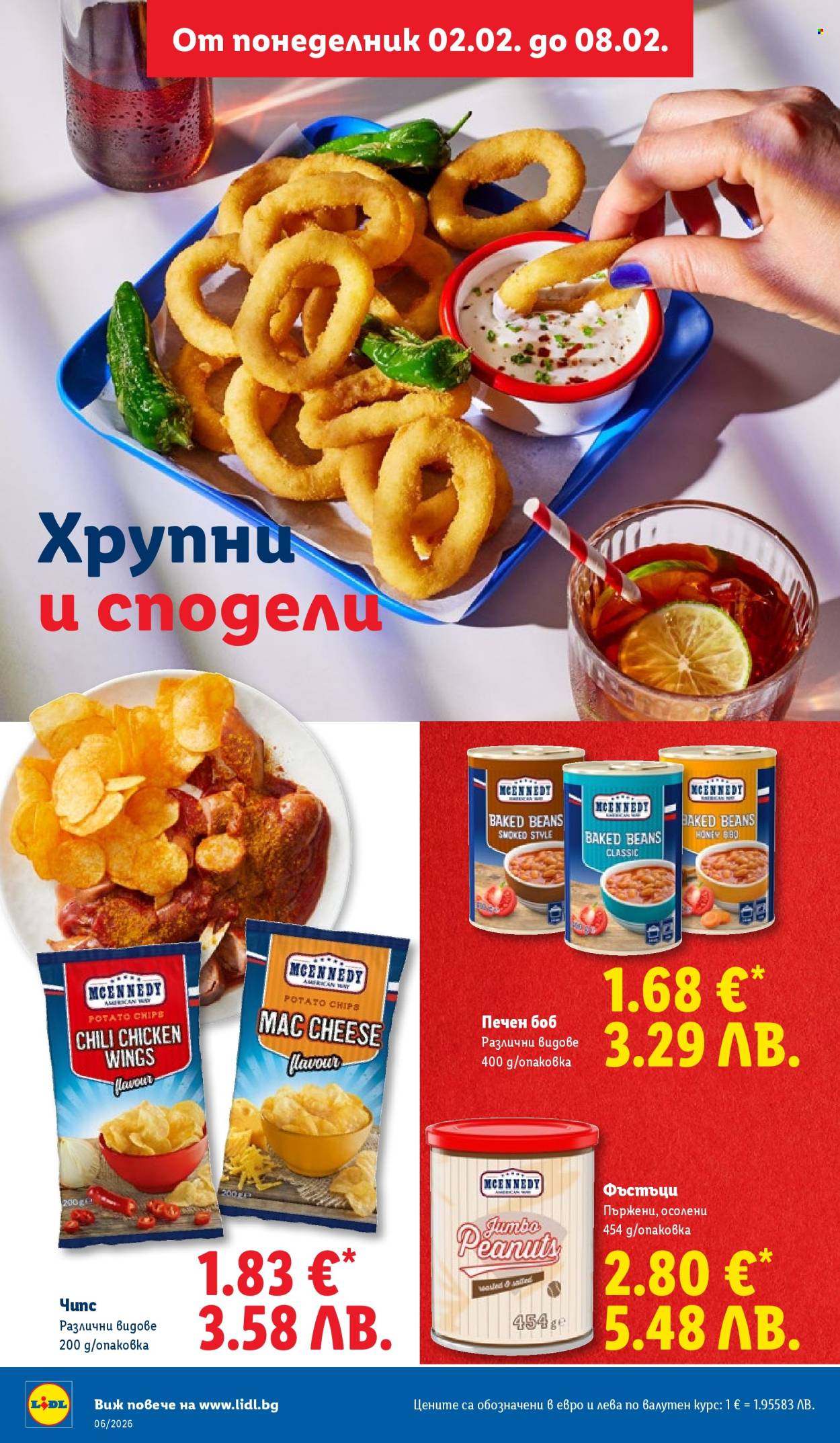 Брошура на Лидл - 02.02.2026 - 08.02.2026. Страница 28