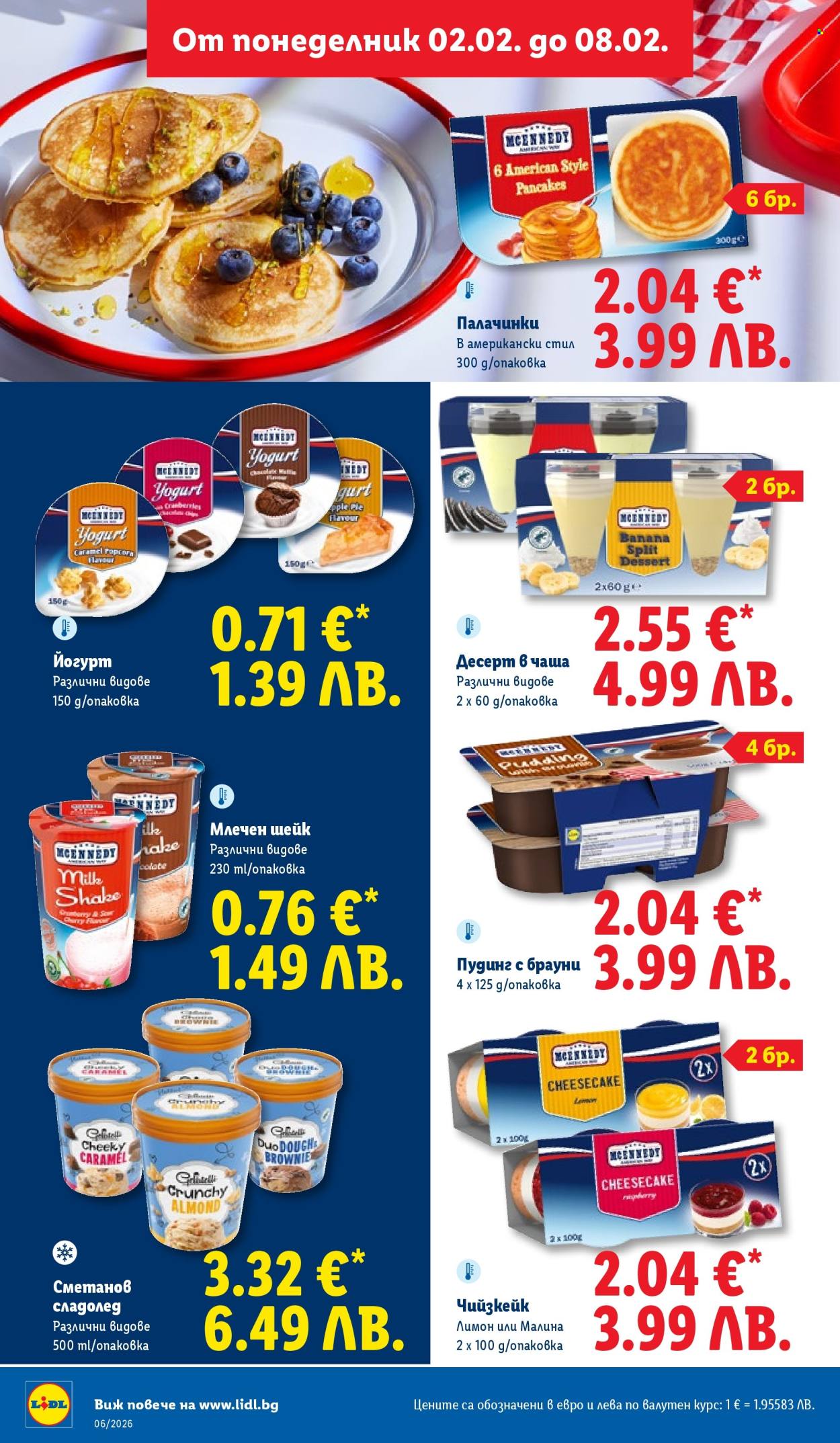 Брошура на Лидл - 02.02.2026 - 08.02.2026. Страница 30