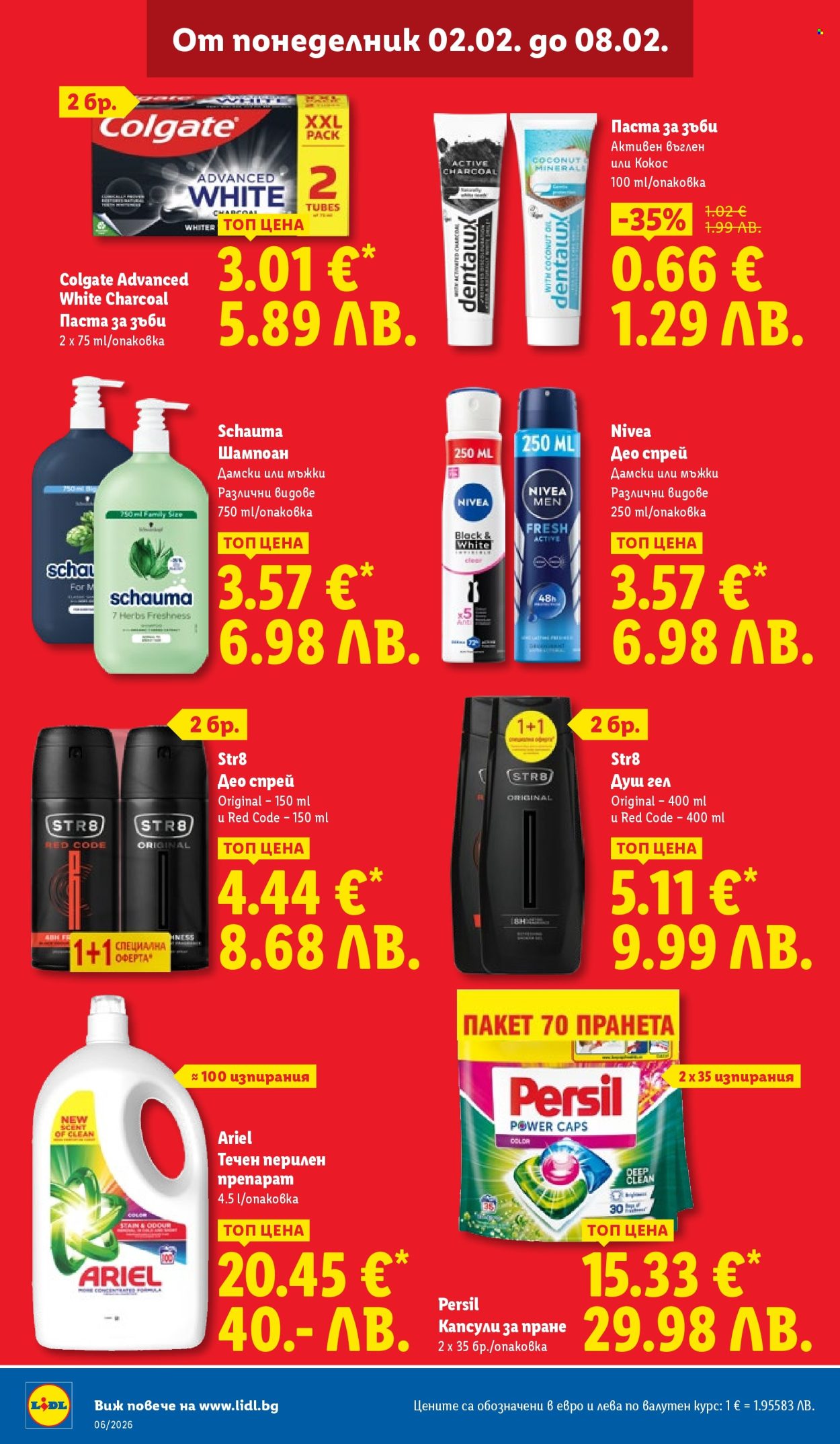 Брошура на Лидл - 02.02.2026 - 08.02.2026. Страница 36
