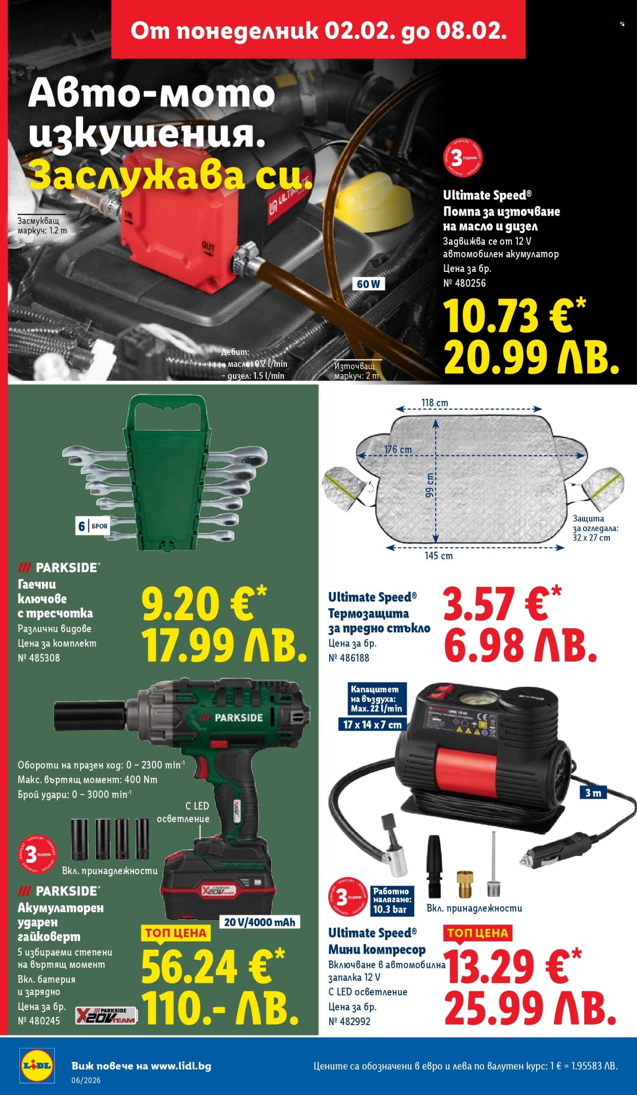Брошура на Лидл - 02.02.2026 - 08.02.2026. Страница 40