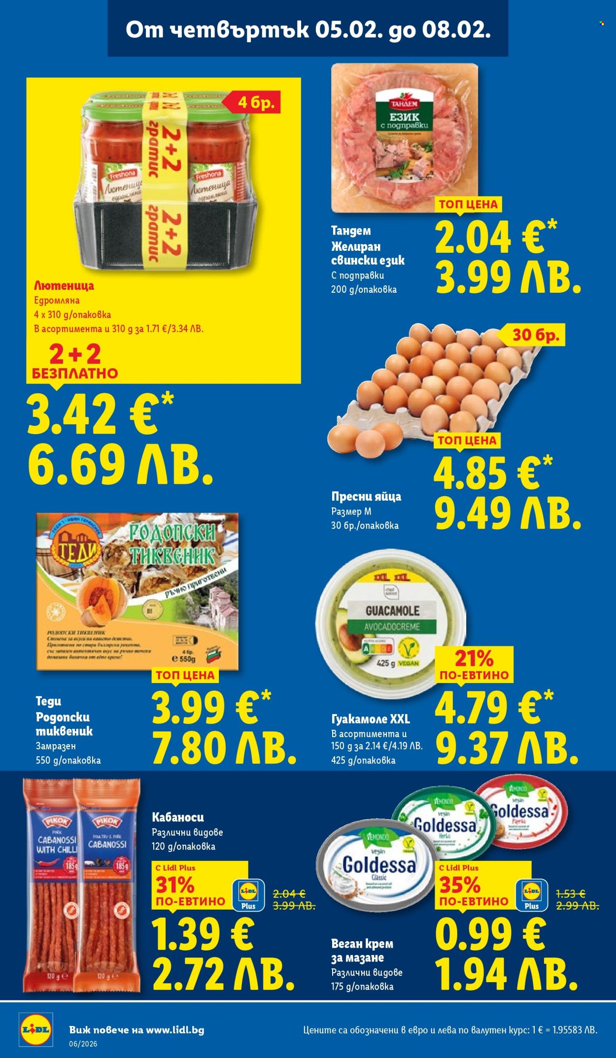 Брошура на Лидл - 02.02.2026 - 08.02.2026. Страница 62