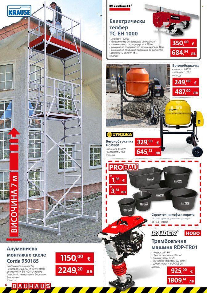 Брошура на BAUHAUS - 29.01.2026 - 25.02.2026. Страница 6