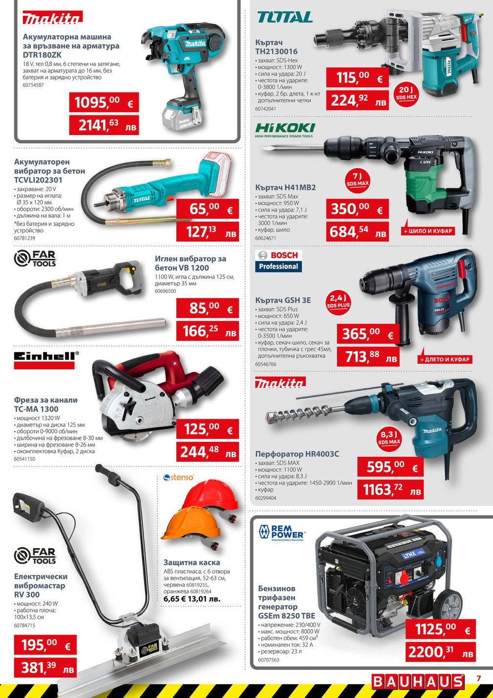 Брошура на BAUHAUS - 29.01.2026 - 25.02.2026. Страница 7