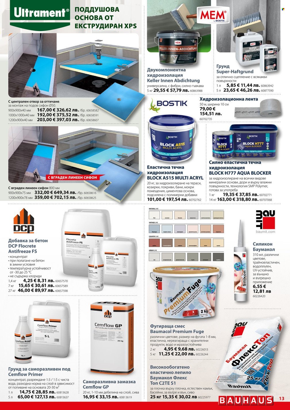 Брошура на BAUHAUS - 29.01.2026 - 25.02.2026. Страница 13