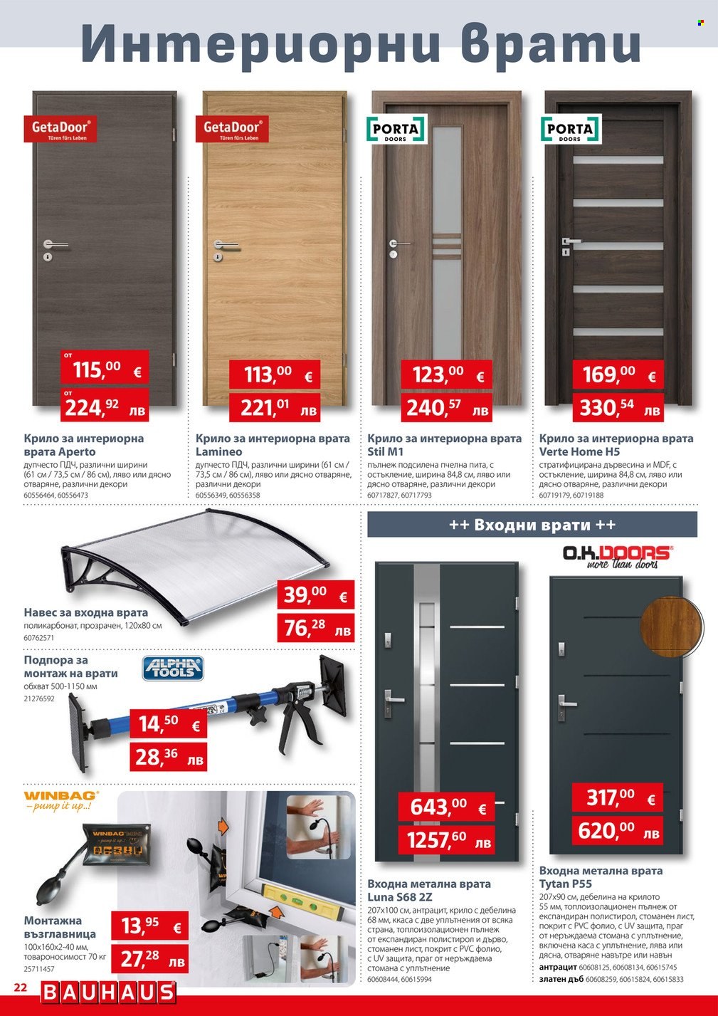 Брошура на BAUHAUS - 29.01.2026 - 25.02.2026. Страница 22