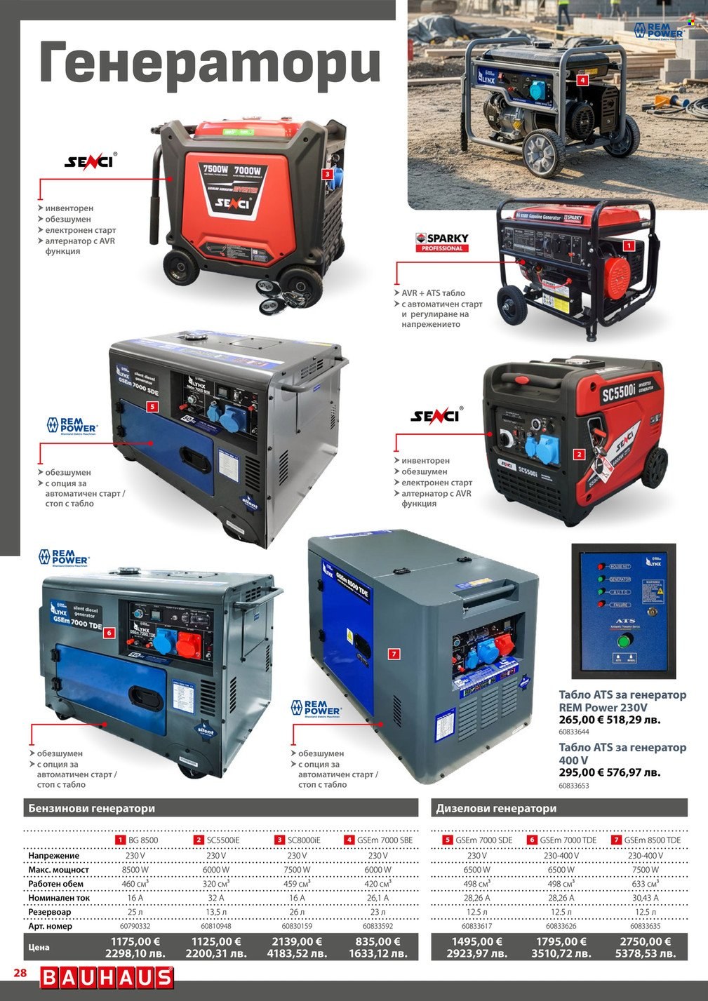 Брошура на BAUHAUS - 29.01.2026 - 25.02.2026. Страница 28