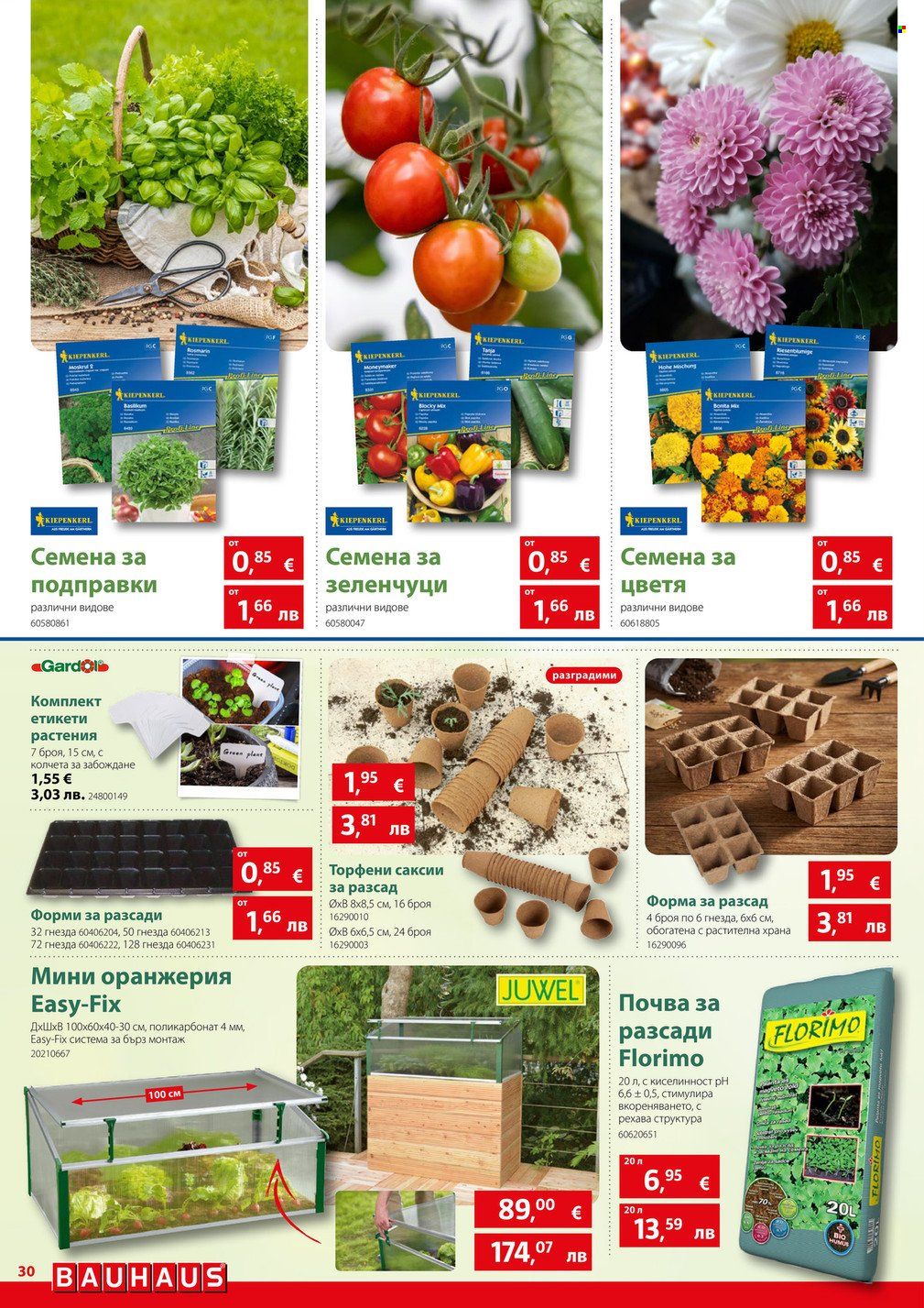 Брошура на BAUHAUS - 29.01.2026 - 25.02.2026. Страница 30