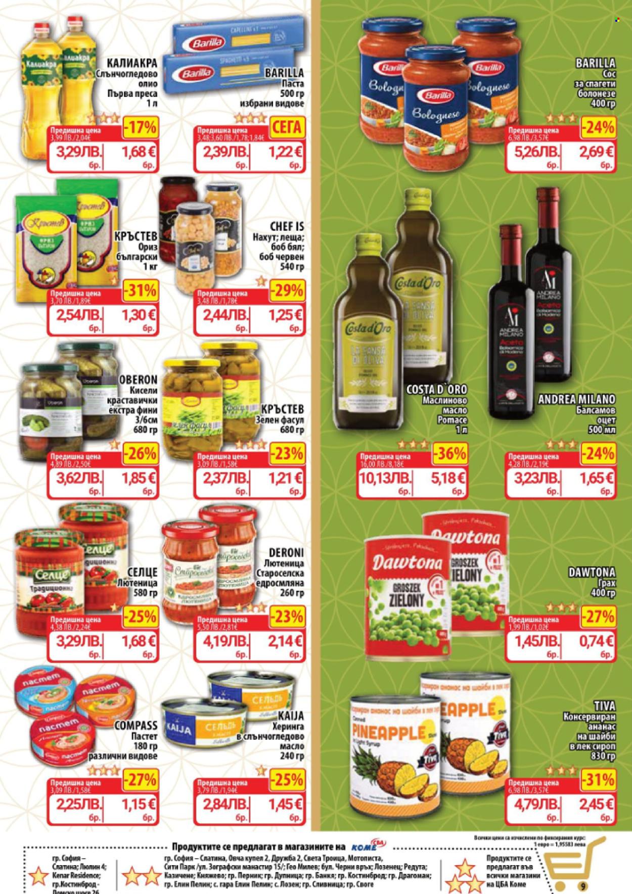 Брошура на CBA - 29.01.2026 - 04.02.2026. Страница 9