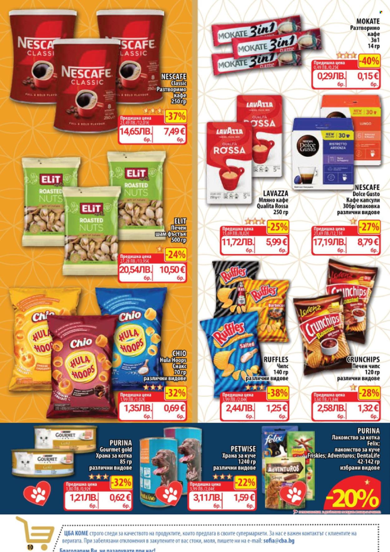 Брошура на CBA - 29.01.2026 - 04.02.2026. Страница 10