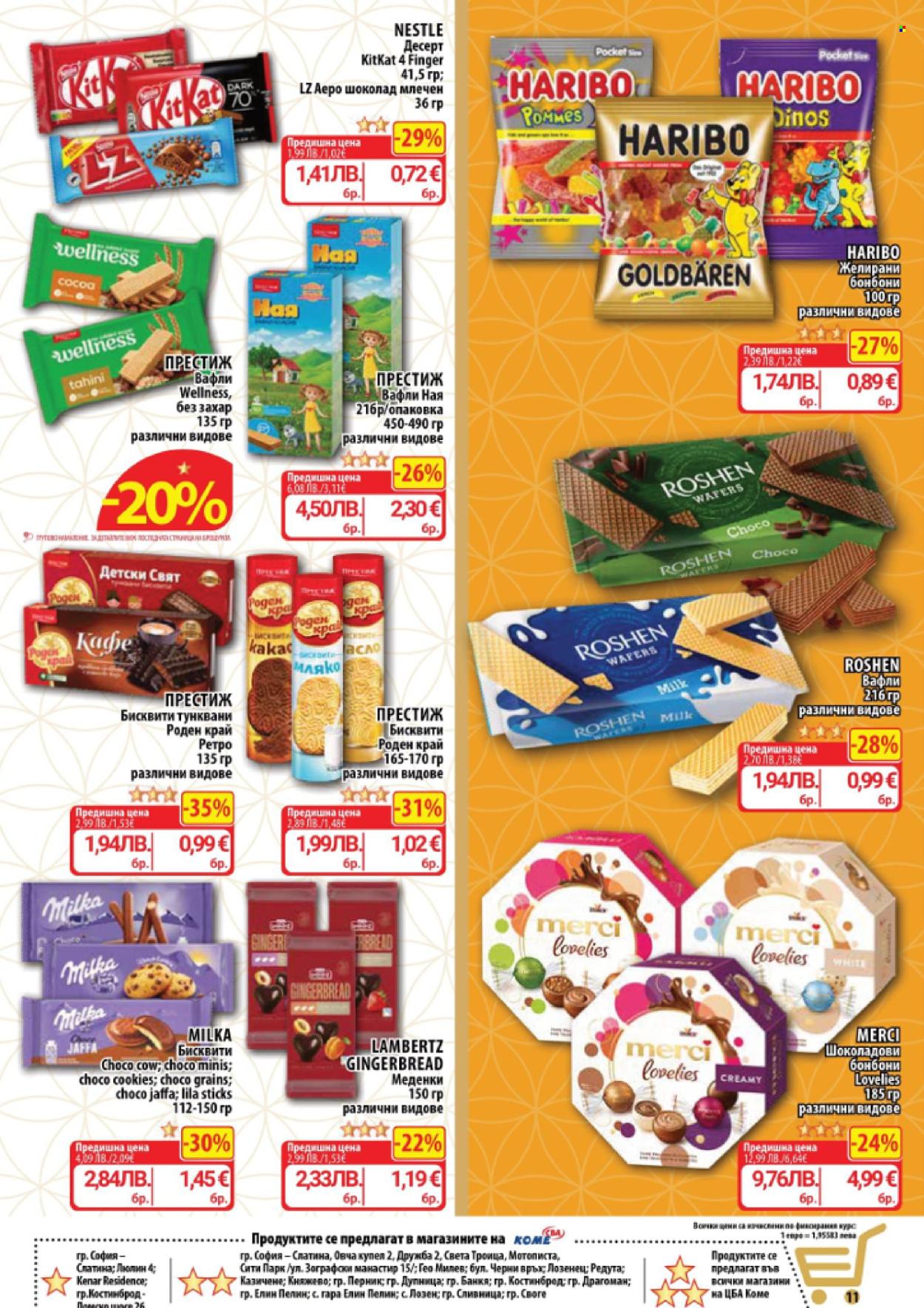 Брошура на CBA - 29.01.2026 - 04.02.2026. Страница 11