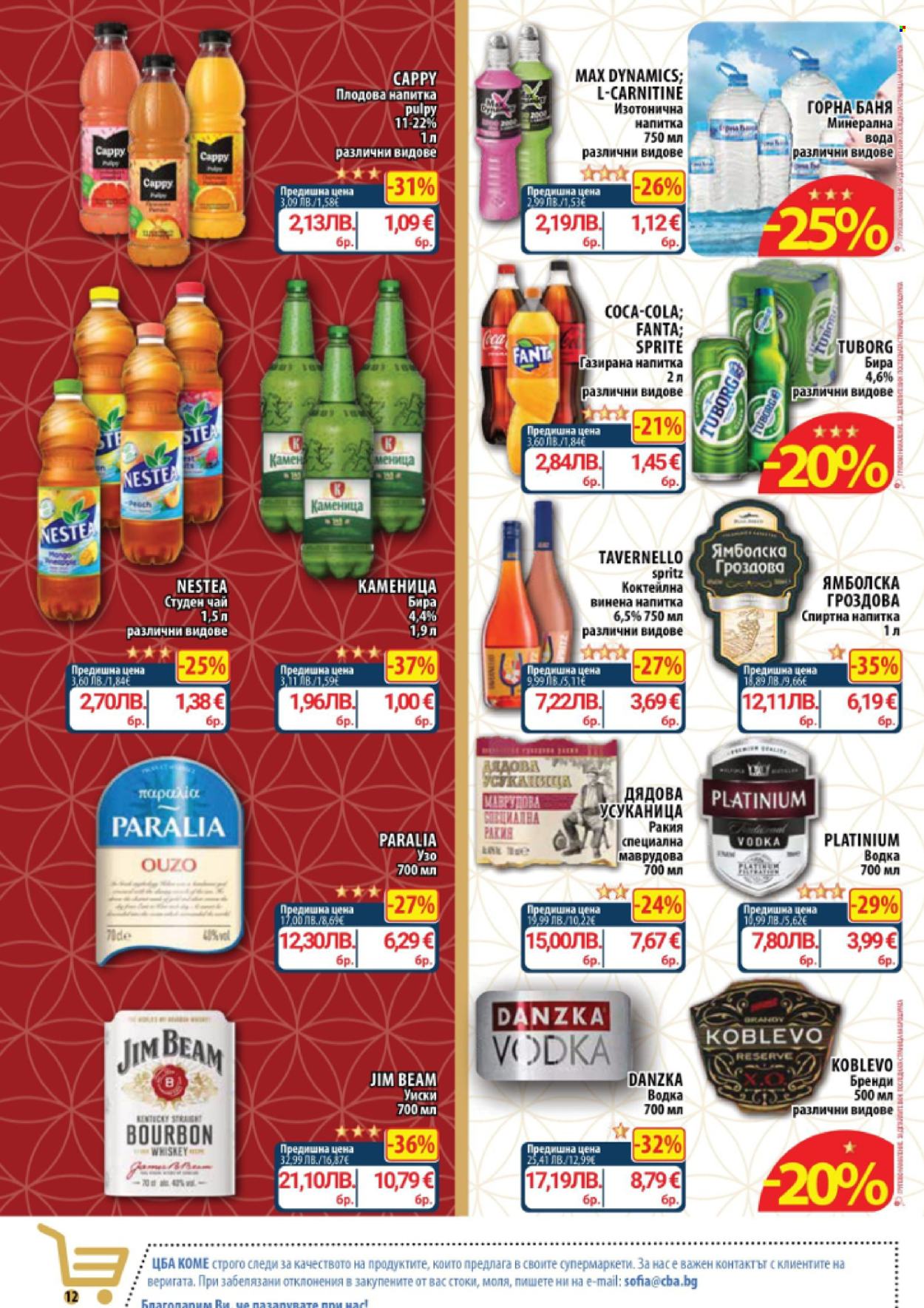 Брошура на CBA - 29.01.2026 - 04.02.2026. Страница 12