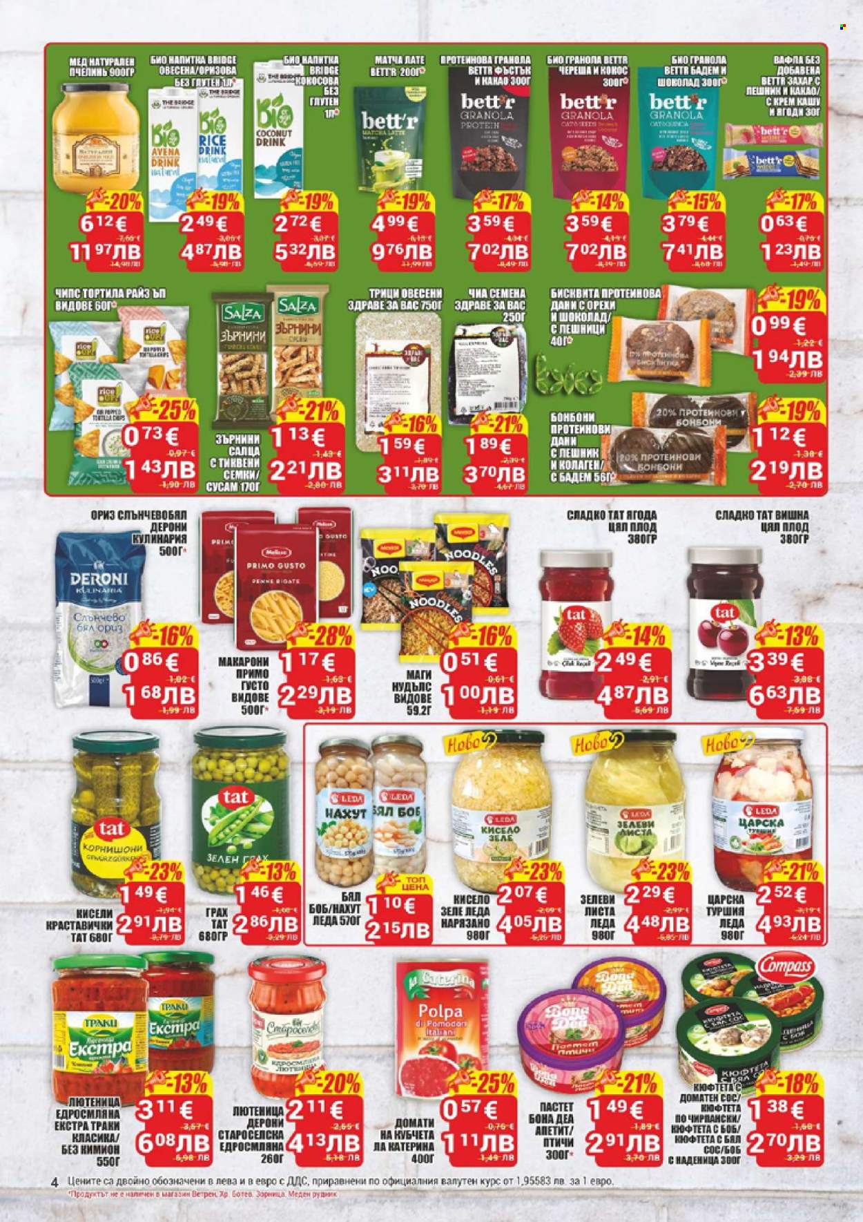 Брошура на CBA - 29.01.2026 - 04.02.2026. Страница 4