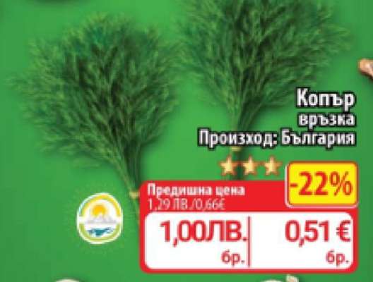 Копър връзка