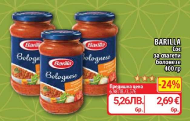 BARILLA