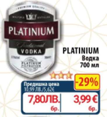 PLATINIUM Водка