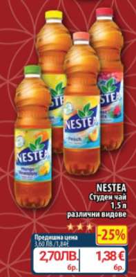 NESTEA