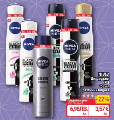 NIVEA Дезодорант XXL