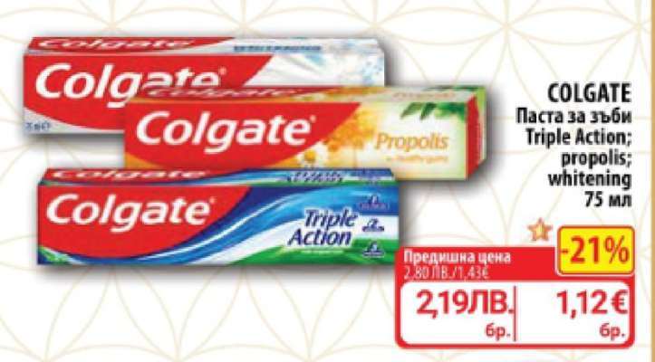 COLGATE