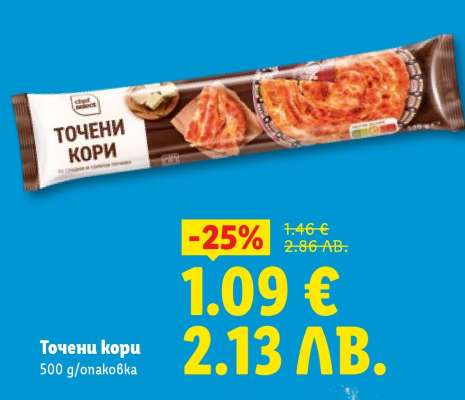 Точени кори