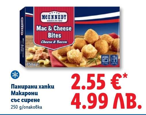 Панирани хапки Макарони със сирене