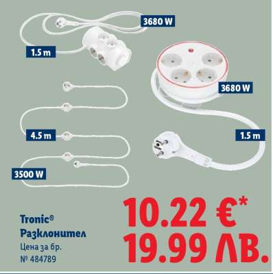 Tronic Разклонител