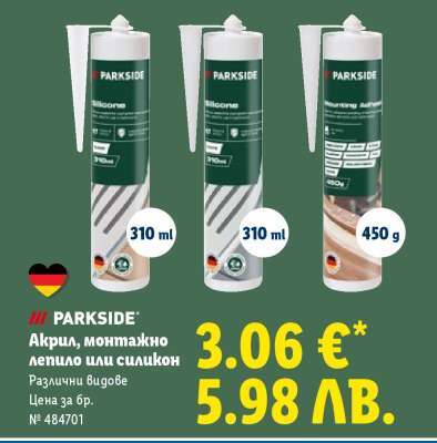 PARKSIDE Акрил, монтажно лепило или силикон